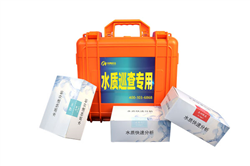 水质快检工具-水质快速检测包